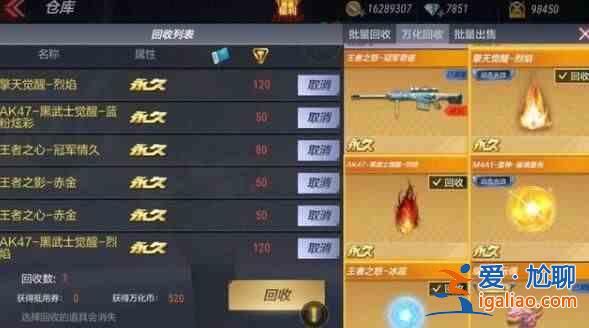 CF手游万化坊更新后在哪里？2021穿越火线手游万化坊最新入口图文一览？
