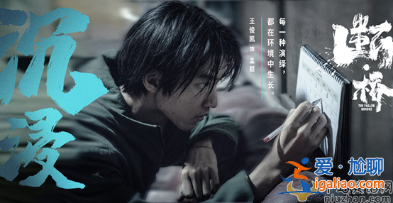 庄文杰还是孟超？你更期待哪一个王俊凯？