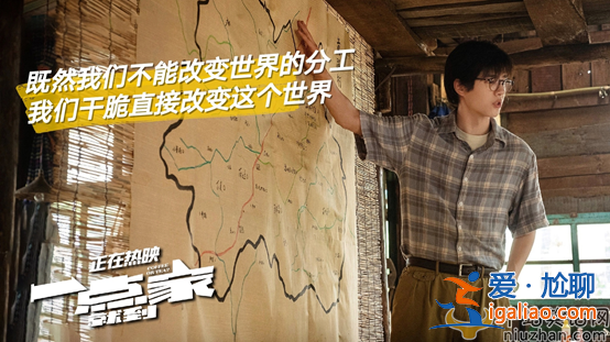 一点就到家重映，一点就到家有哪些让人印象深刻的台词？