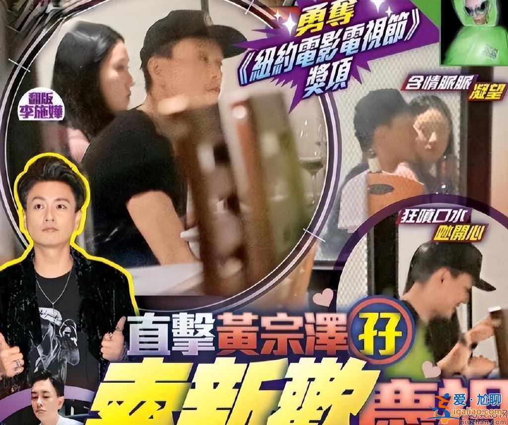 黄宗泽疑似新恋情！被拍与陌生女子同行