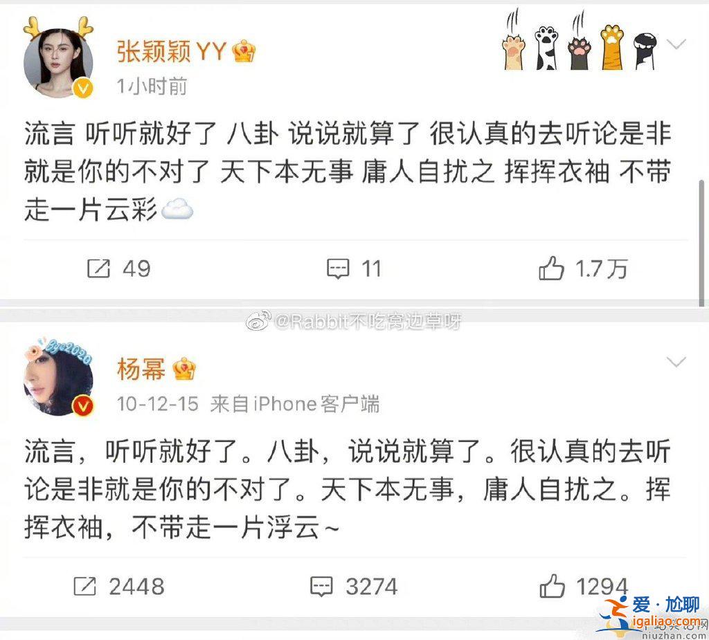 热恋中？汪小菲周末晒图，疑似无意中暴露和张颖颖共同出游