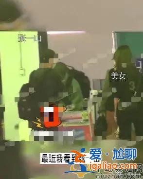 张一山疑似新恋情的女友竟然是她 张一山女友介绍