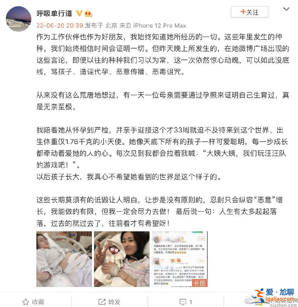 好友晒张碧晨生产照  张碧晨女儿早产是怎么回事？