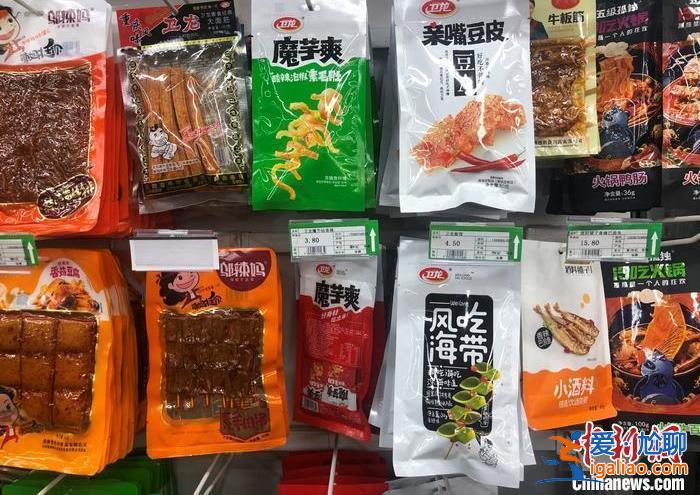 “我每天都在吃辣条 ‘辣条之王’为什么会亏本？”？