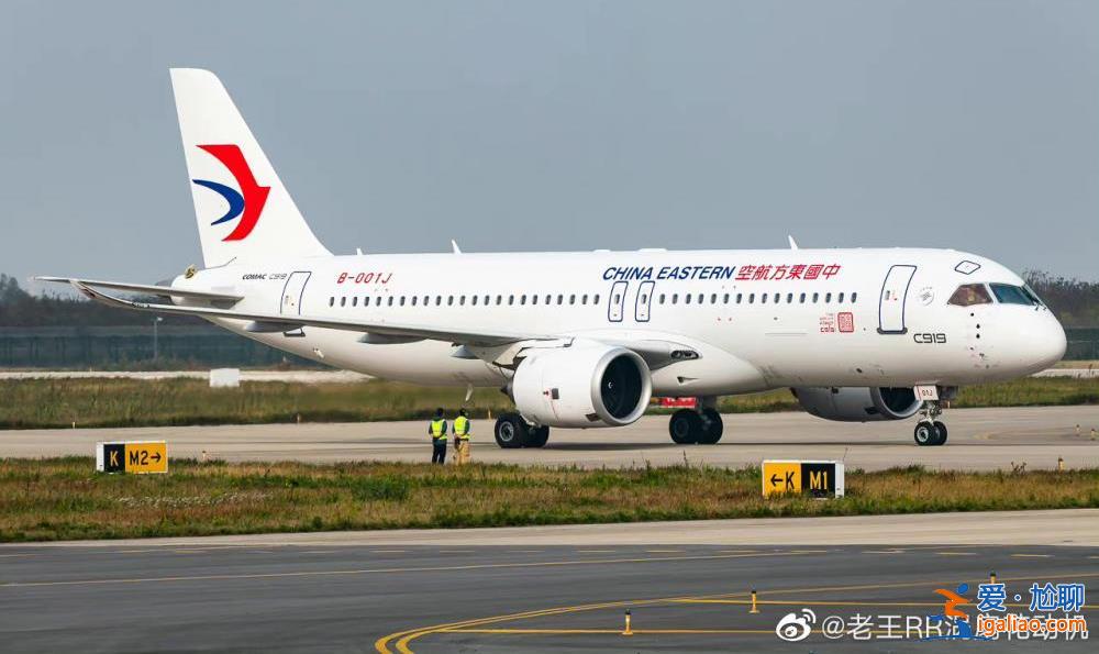 C919首次从上海浦东飞抵宁夏固原六盘山机场？