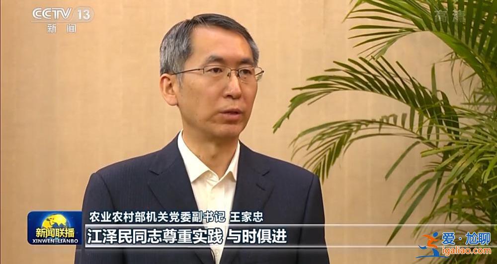 全国各地沉痛哀悼深切缅怀江泽民同志？