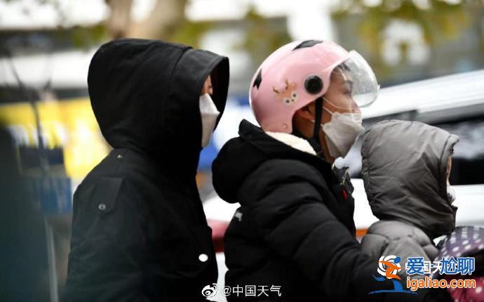 还要冷一周！12个南方城市最低气温刷新下半年来新低？