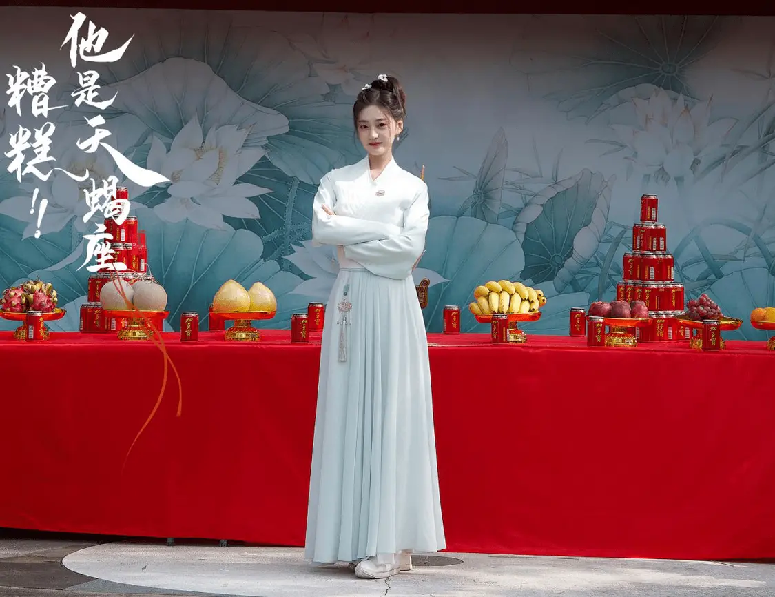 张婉芳新剧《糟糕！他是天蝎座》开机 再演古装角色感慨颇多？