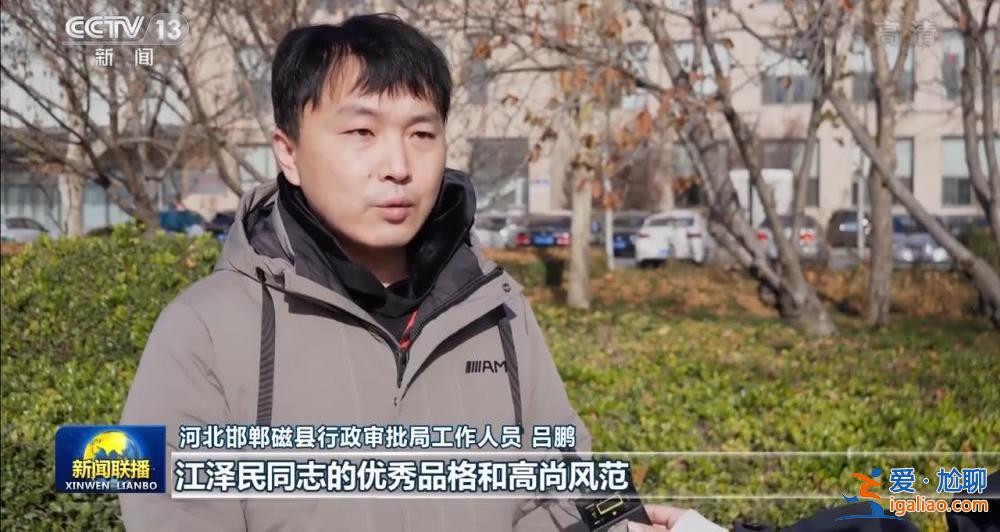 全国各地沉痛哀悼深切缅怀江泽民同志？
