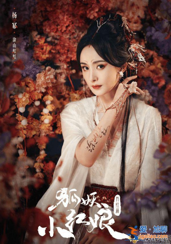 杨幂受伤是怎么回事？杨幂受伤严重吗？