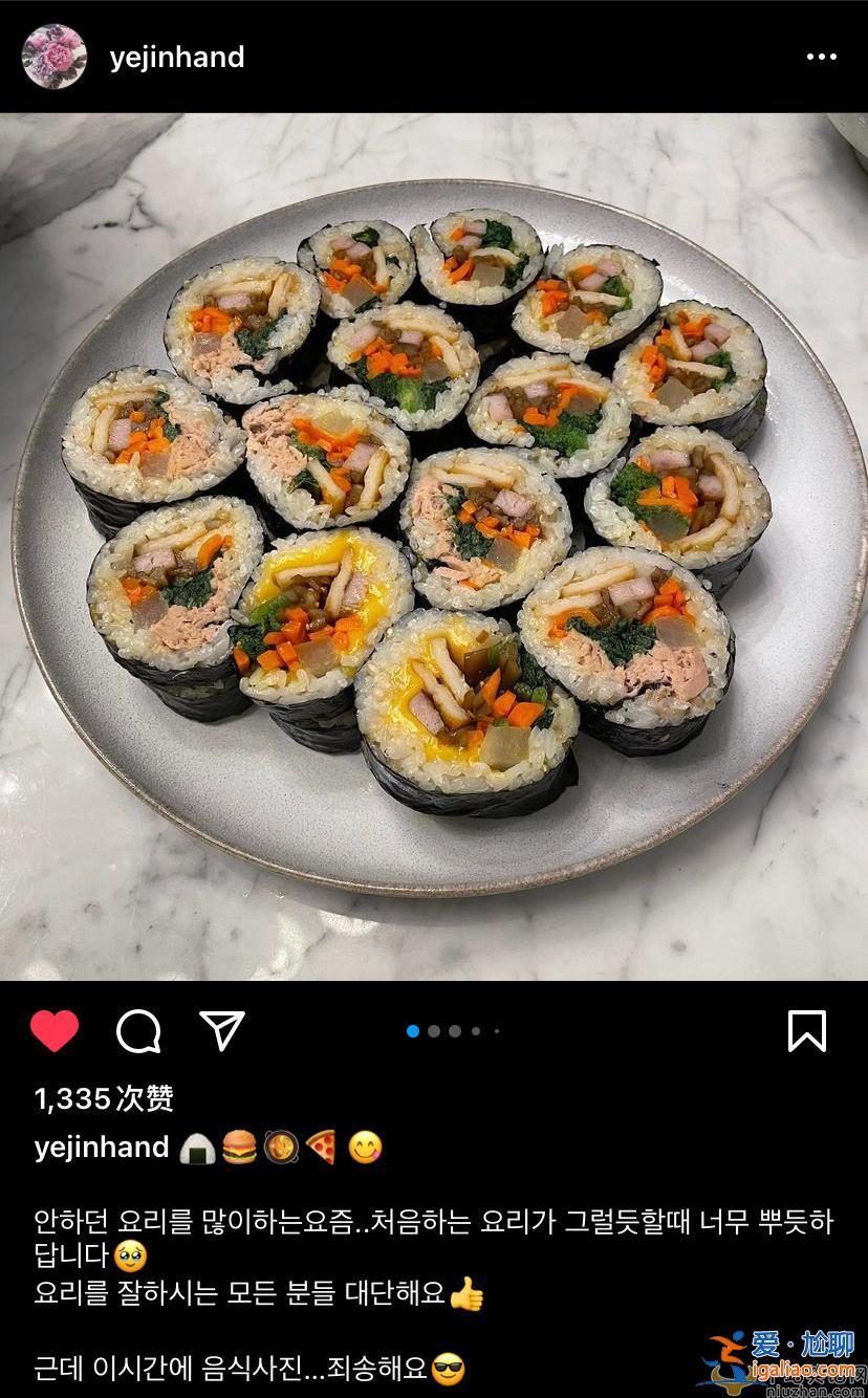 孙艺珍官宣怀孕后首次晒照   姐姐孕期状态太棒了！
