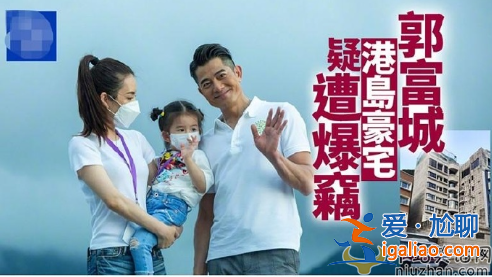 郭富城所住大楼失窃是怎么回事？郭富城家被偷了吗？