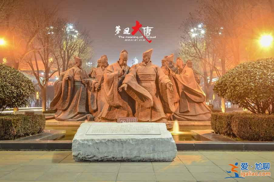 西安有哪些免费景点,西安人气最旺的免费景点? 西安有哪些免费景点,西安人气最旺的免费景点?