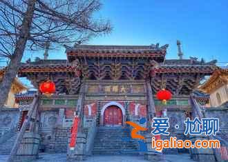 北京自驾去五台山，2019北京到五台山自驾路线？