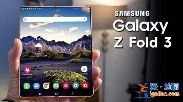 三星GalaxyZFold3怎么充电？