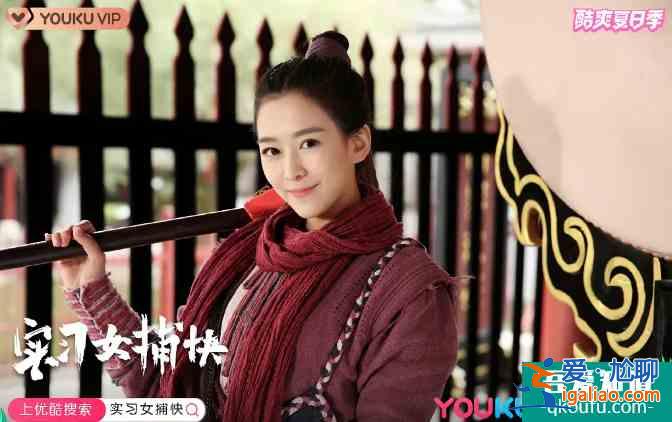 解压神剧《实习女捕快》，花痴女主穿越到开封府，插科打诨笑翻天？