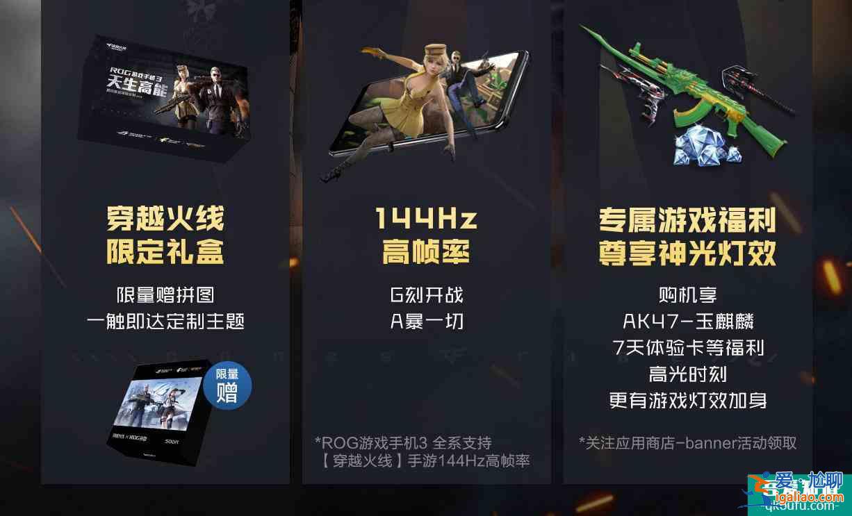 鹿晗主演网剧豆瓣评分8.0，《穿越火线》为什么依旧这么火？？