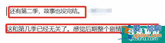 《在劫难逃》开播评分8.0？