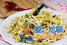 黄豆芽的做法大全？
