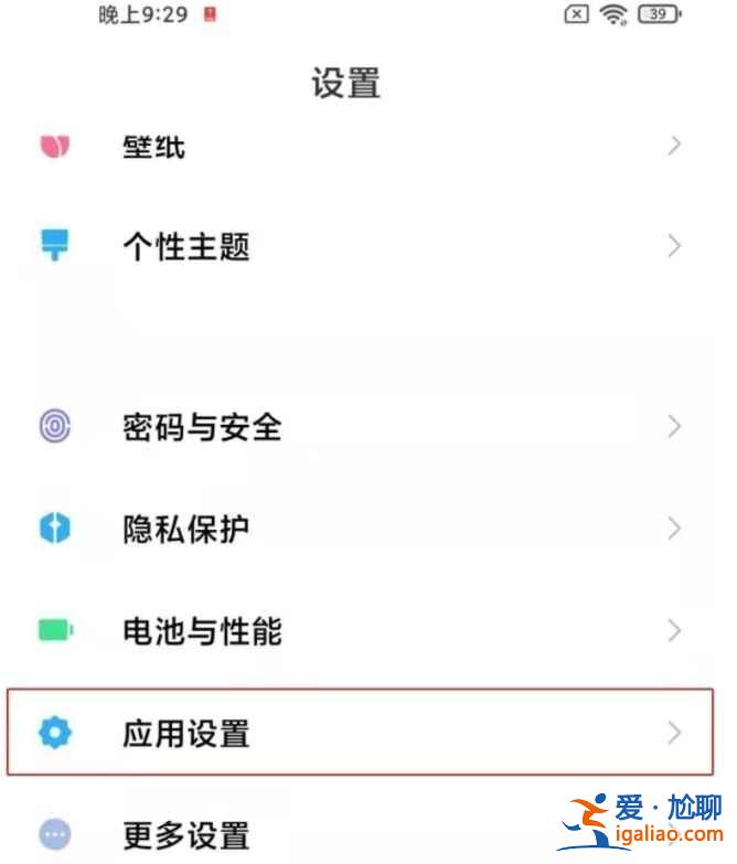 小米怎么微信分身？