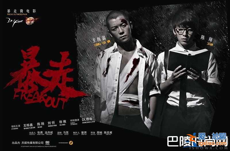 快男王栎鑫不仅是歌手还是演员 王栎鑫电影作品大盘点？