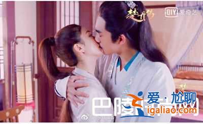 楚乔传林更新强吻赵丽颖是哪一集？楚乔传宇文玥强吻楚乔是哪一集？