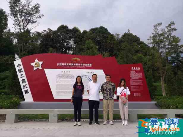 电影《红旗飘飘》主创巴中采风 不畏酷暑深入革命老区？