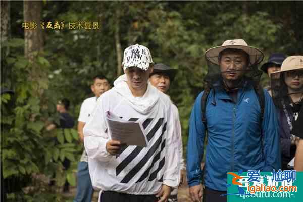 赵文卓新片《反击》云南开机 首次担任导演强势出击？