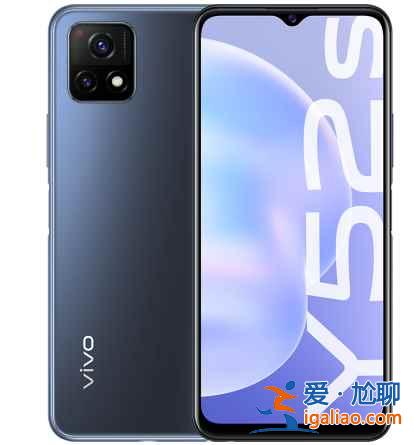 vivoY52s跑分高吗？