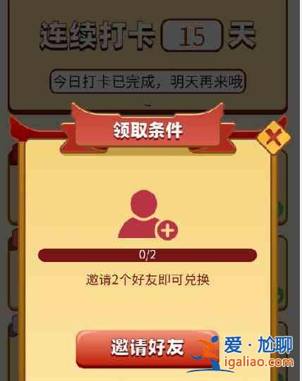 开心餐厅真的可以赚钱吗？开心餐厅赚钱提现方法图文一览？