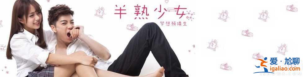 快男王栎鑫不仅是歌手还是演员 王栎鑫电影作品大盘点？