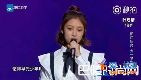 中国新歌声2开播 一首《从前慢》刘欢被唱哭了？