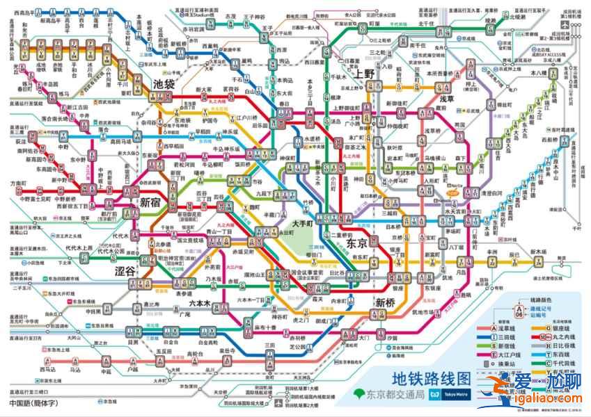 【东京交通攻略】日本东京地铁线路图，如何选择日本东京交通工具？