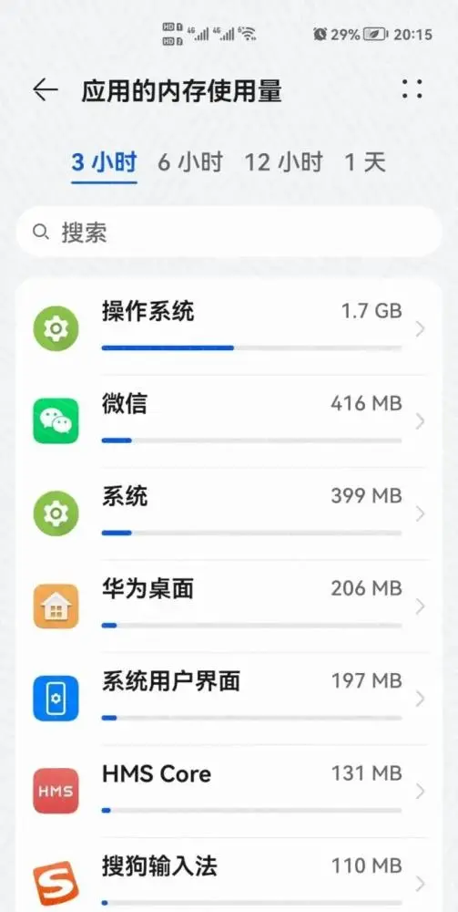 鸿蒙os2.0系统适配机型有哪些？