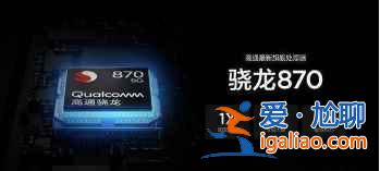 iQOONeo5活力版尺寸是多少？