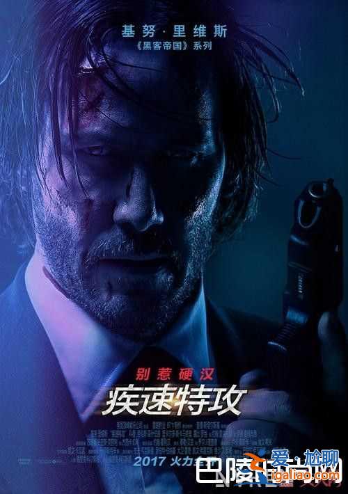 2017上半年“口碑佳作”《分裂》电影简介 《我不是你的黑鬼》口碑佳作电影简介《疾速特攻》口碑佳作电？