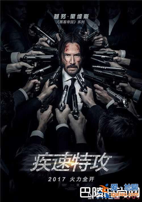 2017上半年“口碑佳作”《分裂》电影简介 《我不是你的黑鬼》口碑佳作电影简介《疾速特攻》口碑佳作电？