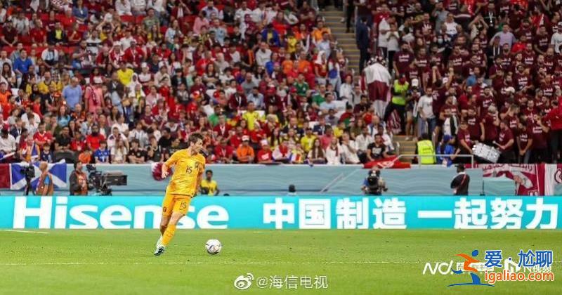 “中国第一 世界第二”世界杯广告语换了？海信这样回应争议？