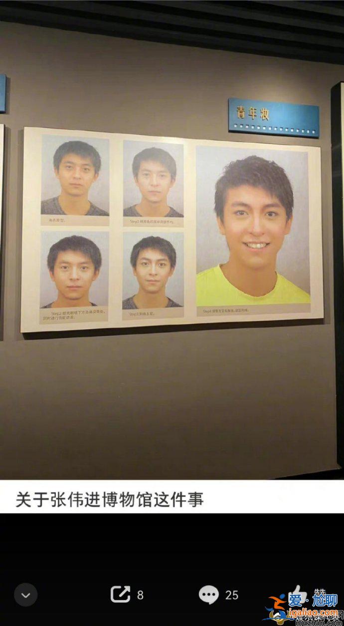 李佳航照片被用于教材是怎么回事？网友纷纷喊律师