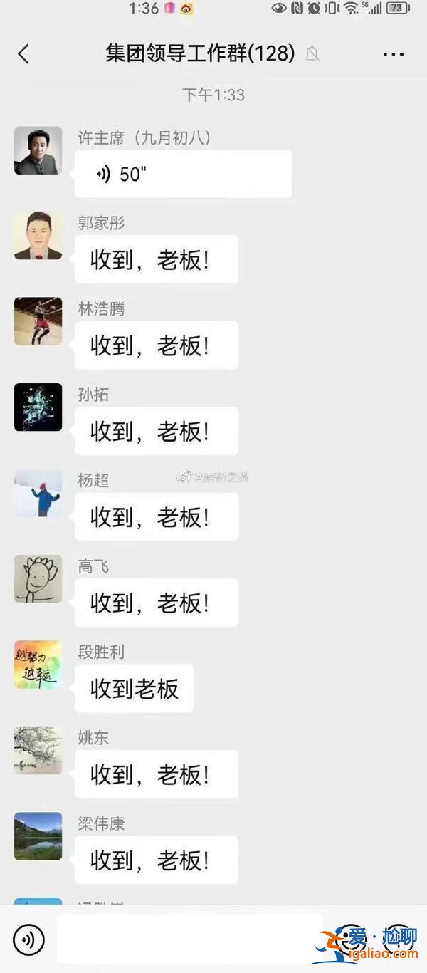 以我们对许家印的判断 不管发生什么 他都不会自杀？