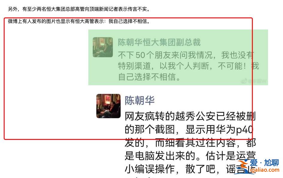 以我们对许家印的判断 不管发生什么 他都不会自杀？