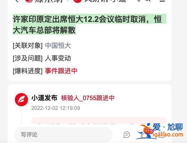 以我们对许家印的判断 不管发生什么 他都不会自杀？