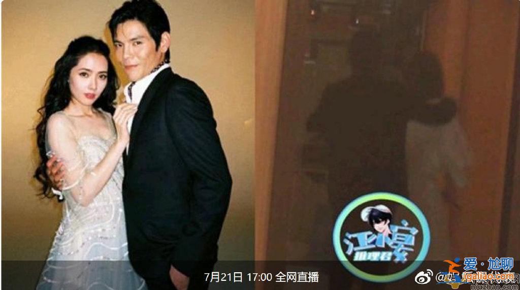向佐搂美女回新房是怎么回事？向佐出轨了吗？