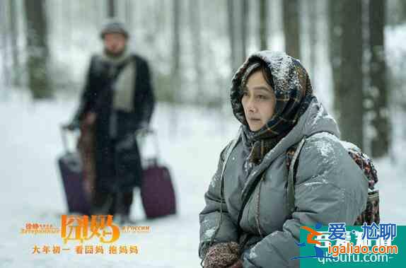 电影《囧妈》：妈妈，你为啥就这么作？？