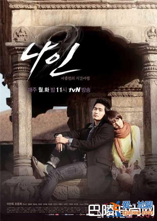 《特殊案件专案组TEN》韩国高分经典犯罪剧简介 《神的礼物？