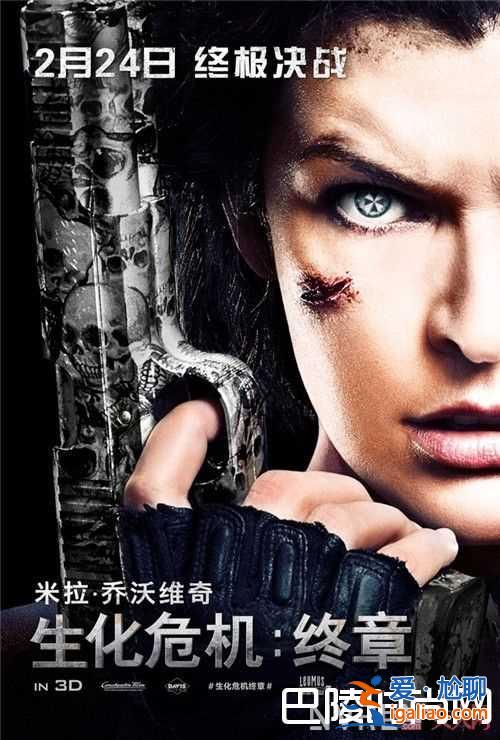2017上半年《乘风破浪》票房怎么样 《生化危机：终章》2017上半年中国票房如何《极限特工：终极回？