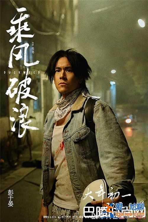 2017上半年《乘风破浪》票房怎么样 《生化危机：终章》2017上半年中国票房如何《极限特工：终极回？