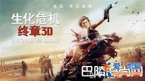 2017上半年《乘风破浪》票房怎么样 《生化危机：终章》2017上半年中国票房如何《极限特工：终极回？