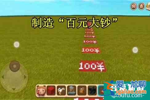 迷你世界微缩玩法小道具制作技巧？