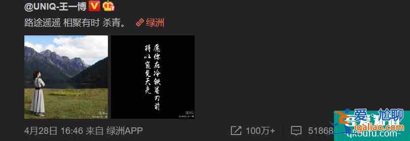 《有翡》正式宣布杀青！赵丽颖现场激动落泪，王一博开心比赞？
